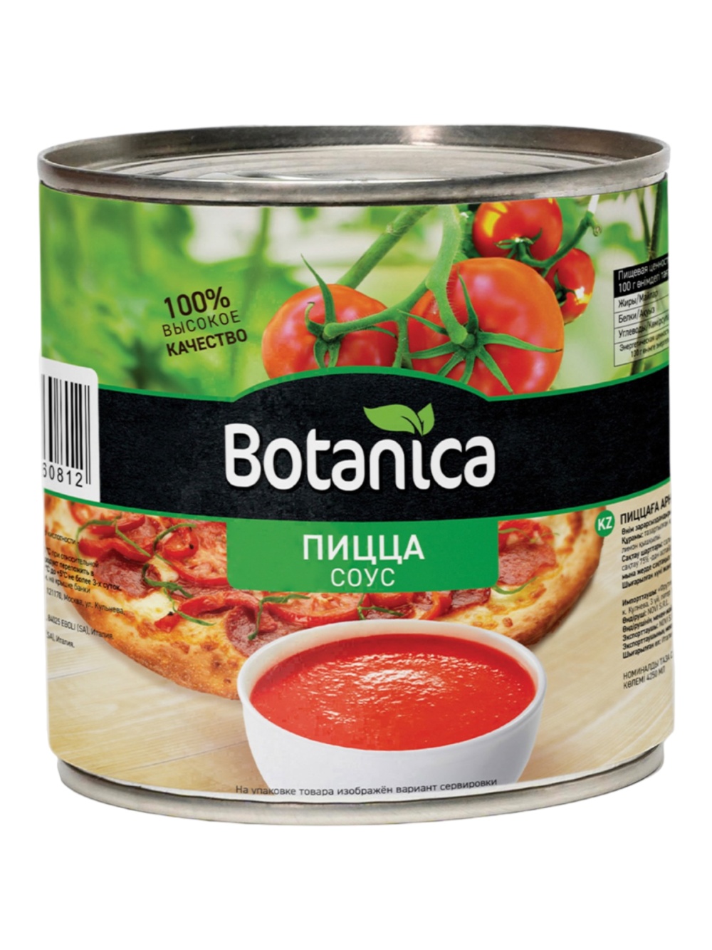 картинка Пицца-соус "Botanica" (4,1 кг) от ТД Гурман