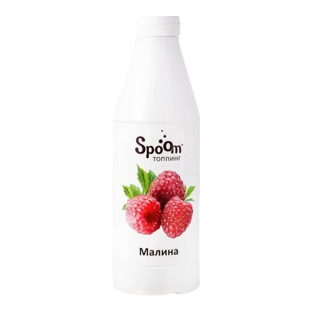 картинка Топпинг малина "Spoom" (1 кг) пластик от ТД Гурман