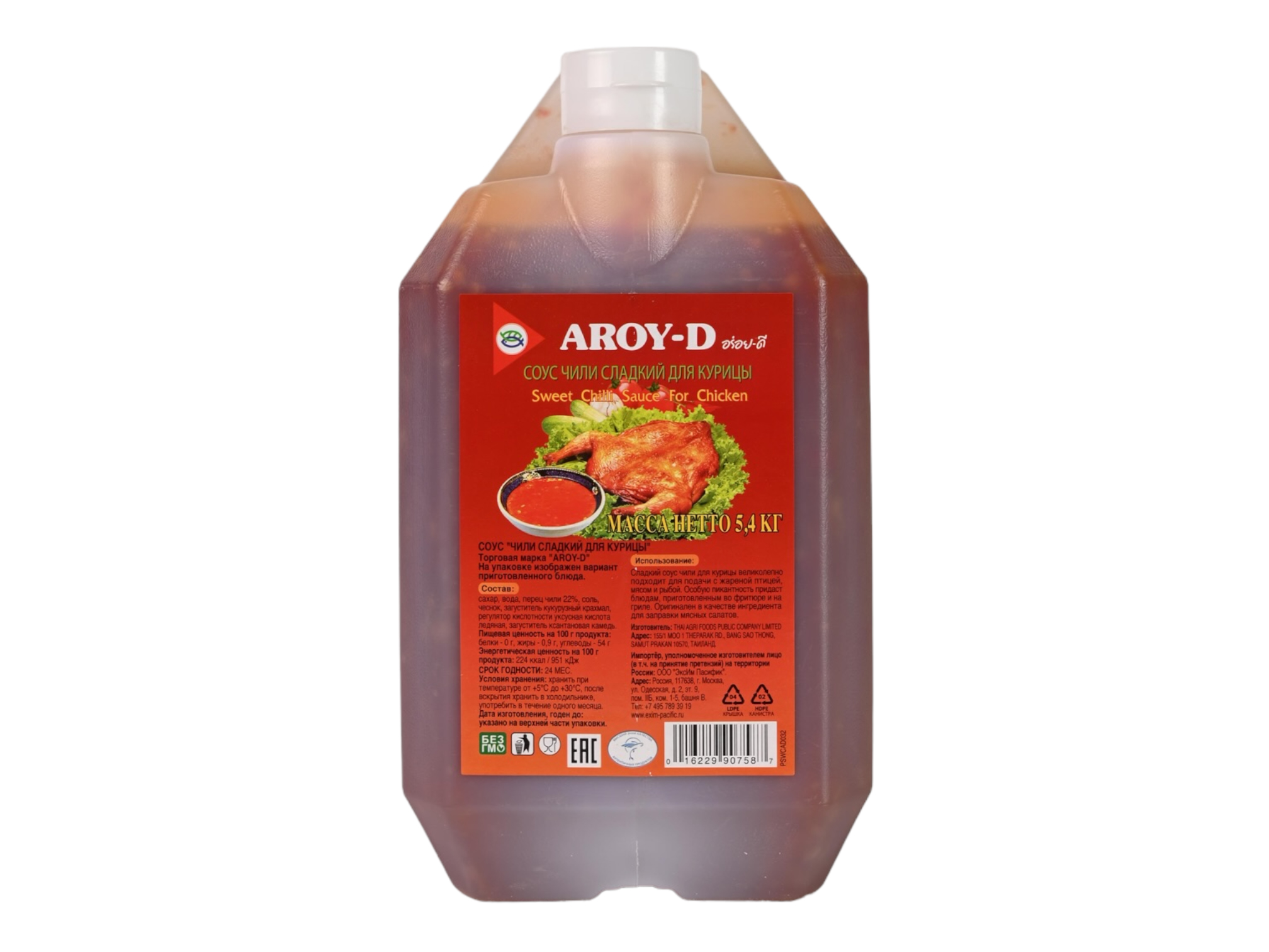 картинка Соус Чили сладкий  для курицы "AROY-D" (5,4 кг) от ТД Гурман