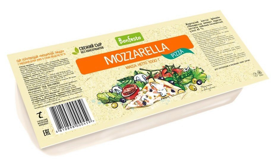 картинка Сыр Моцарелла для пиццы "Bonfesto" 40% (1 кг) от ТД Гурман