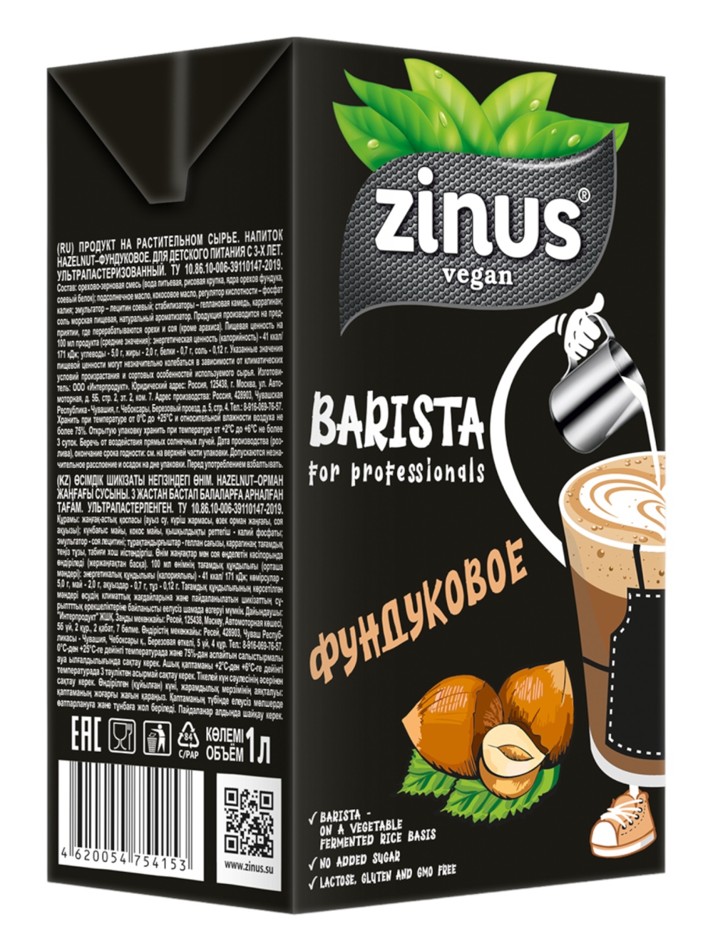 картинка Растительное фундучное молоко "ZINUS BARISTA" (1л) от ТД Гурман