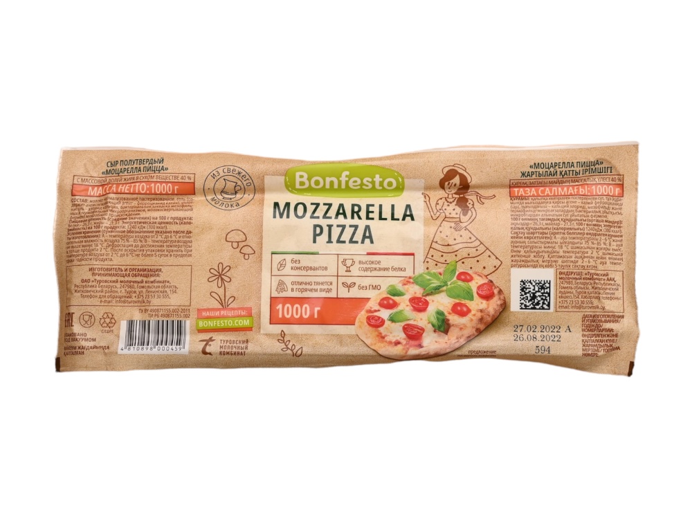 картинка Сыр Моцарелла для пиццы "Bonfesto" 40% (1 кг) от ТД Гурман