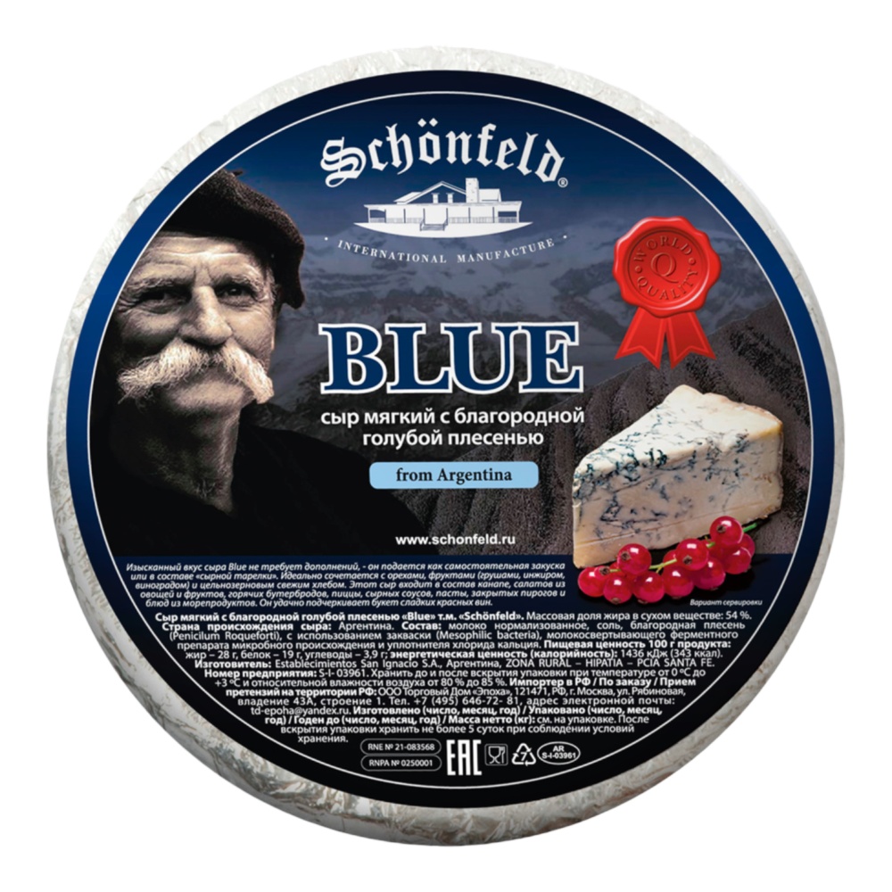 картинка Сыр с голубой плесенью "Schonfeld" 54% (Круг 2.2 кг) от ТД Гурман