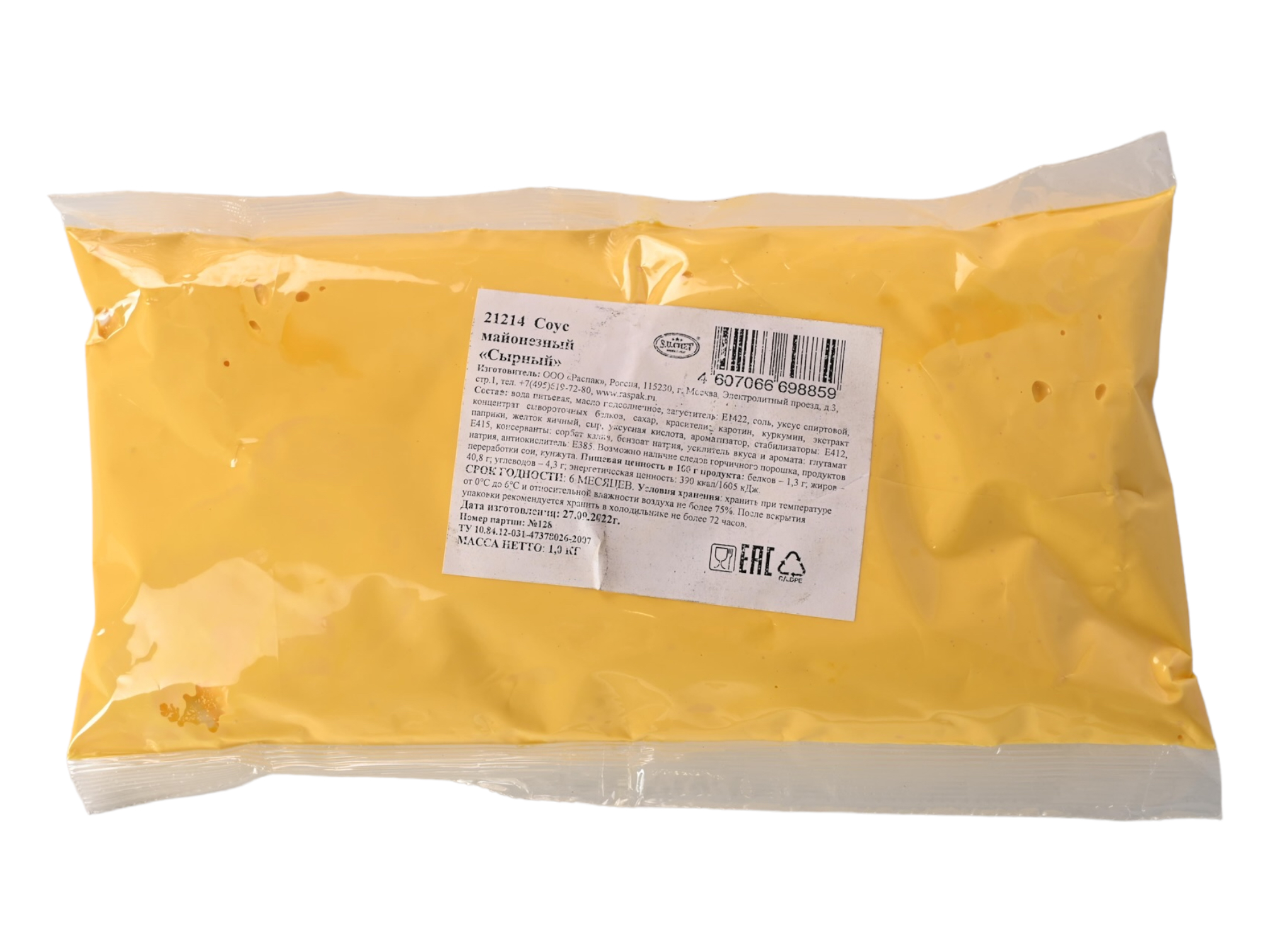 картинка Соус Сырный пакет (1 кг) S.U.Chef от ТД Гурман
