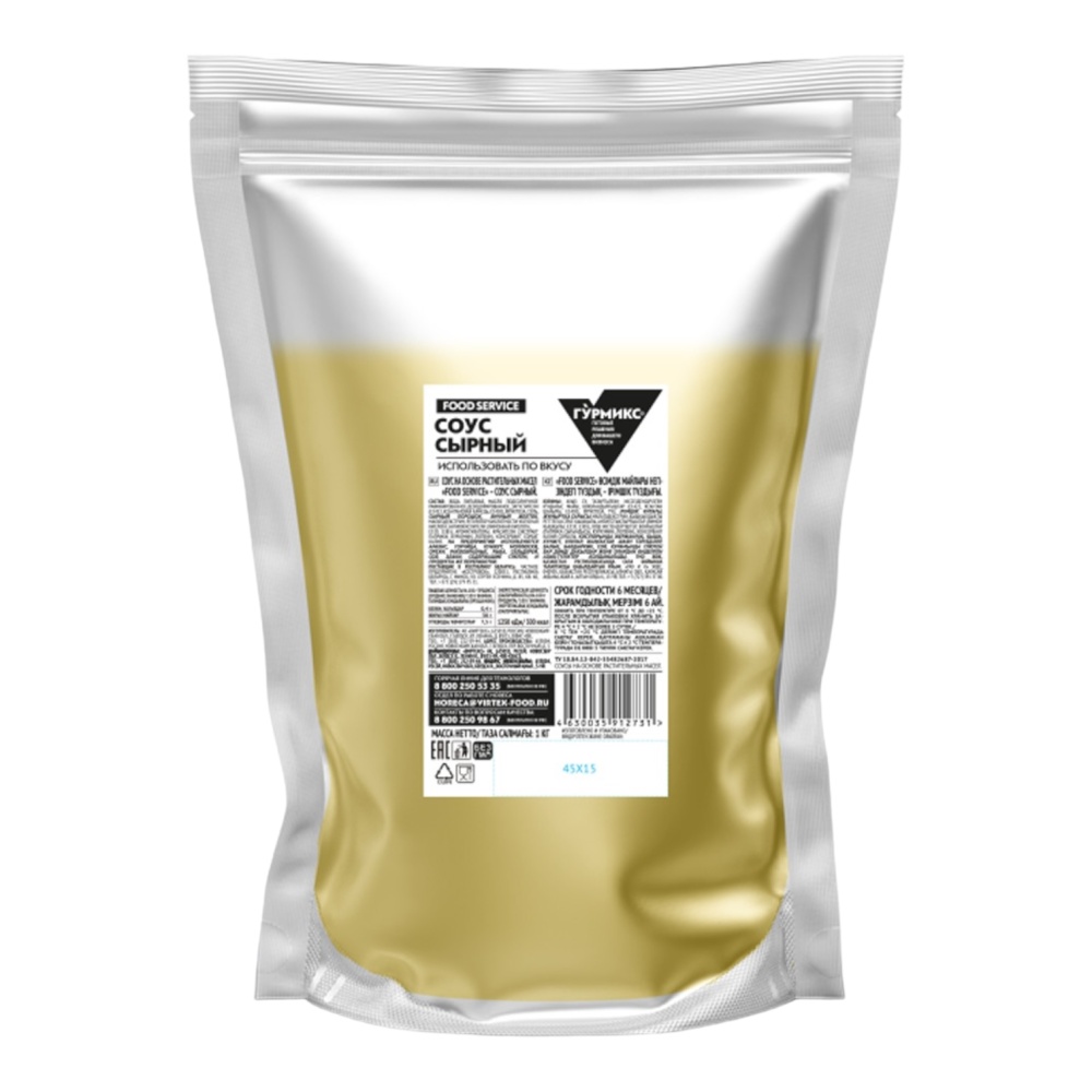 картинка Соус сырный Чеддер для запекания "Гурмикс" (1 кг) от ТД Гурман