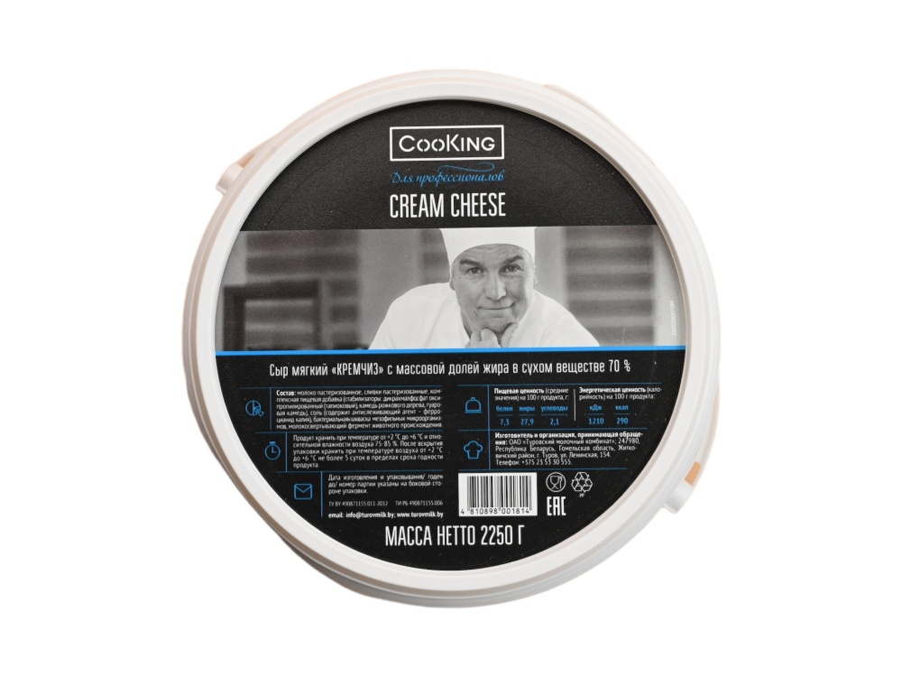 картинка Сыр мягкий сливочный "CooKing" 70% (2,25 кг) от ТД Гурман