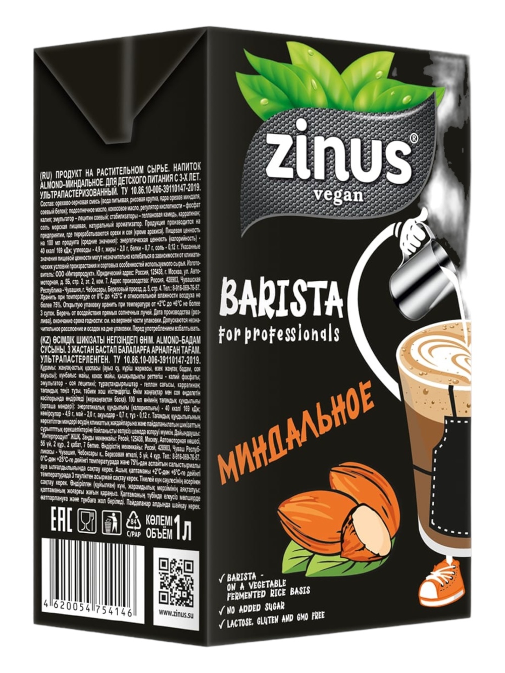 картинка Растительное миндальное молоко "ZINUS BARISTA" (1л) от ТД Гурман