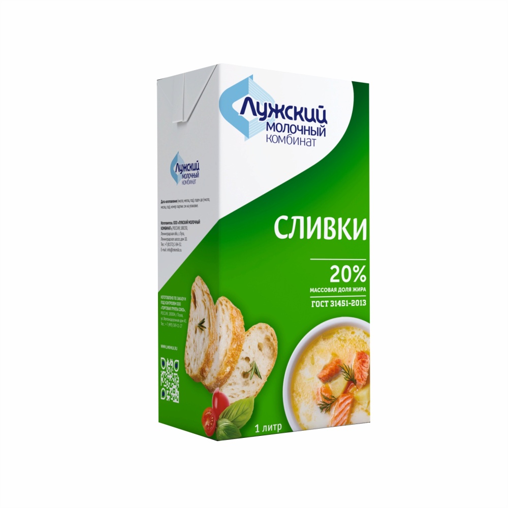 картинка Сливки ЛМК 20% (1л) ГОСТ от ТД Гурман