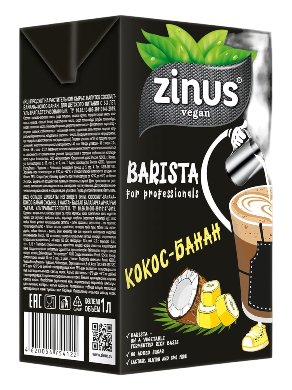 картинка Растительное банановое молоко "ZINUS BARISTA" (1л) от ТД Гурман